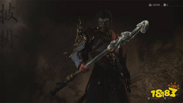 黑神話悟空第一回武器獲取方法大全 黑風山全部武器怎么獲得