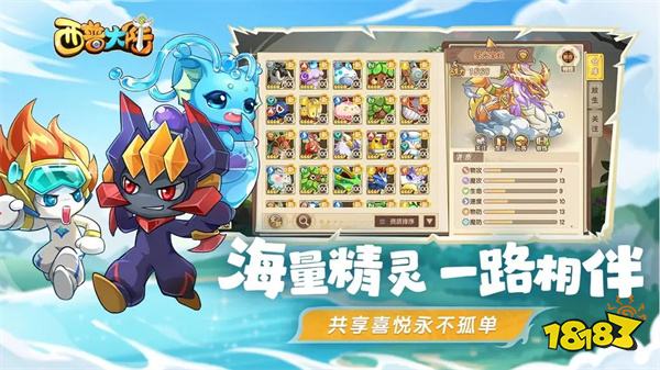 西普大陆安卓版v1.0最新版