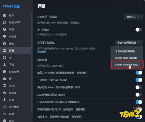 黑神話悟空可以共享游戲嗎 黑神話Steam家庭共享設置