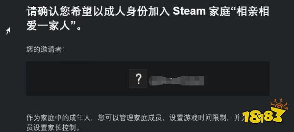 黑神话悟空可以共享游戏吗 黑神话Steam家庭共享设置