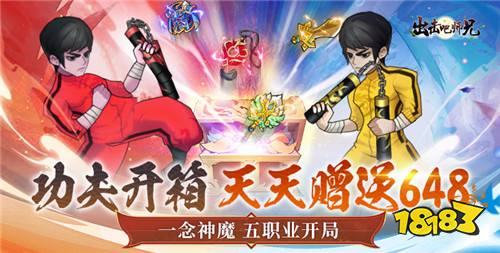 8.20游戲快報|福利多、趣味多，體驗感滿滿~上千款游戲免費暢玩！