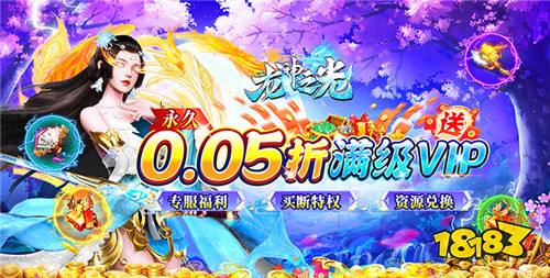 8.20游戲快報|福利多、趣味多，體驗感滿滿~上千款游戲免費暢玩！