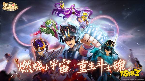 预下载开启《圣斗士星矢：重生 2》8月21日正式公测 