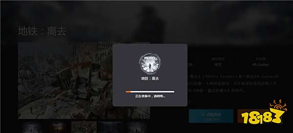 地铁:离去配置要求高吗 电脑带不动地铁:离去怎么办