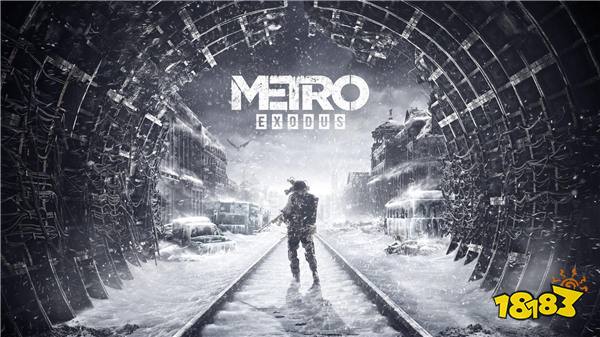 地铁:离去配置要求高吗 电脑带不动地铁:离去怎么办