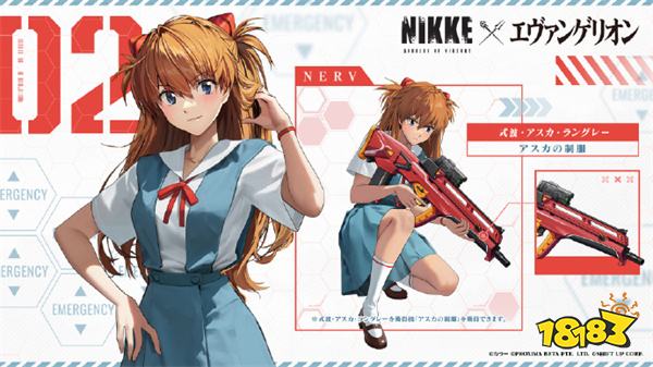 大大大！《胜利女神Nikke》联动EVA角色造型公开：胶衣好耶！