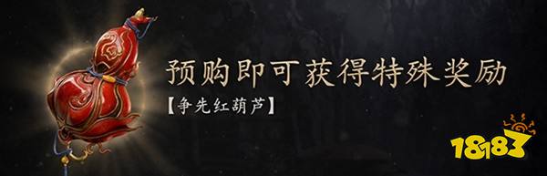 黑神话悟空各版本有什么区别 黑神话悟空各版本介绍及购买指南