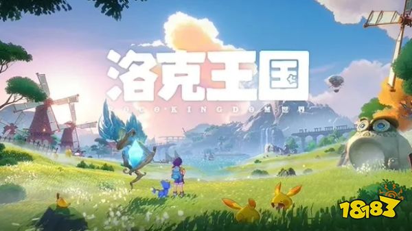腾讯《洛克王国:世界》游戏「急急鸭轻测」今日开启:仅支持苹果 iOS,安卓 - PC 暂未开放