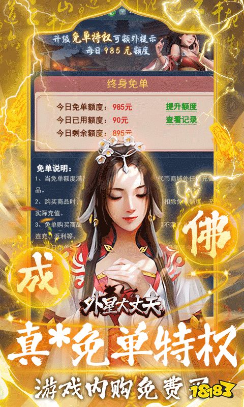 2024高人气的仙侠手游 人气高的仙侠游戏下载推荐