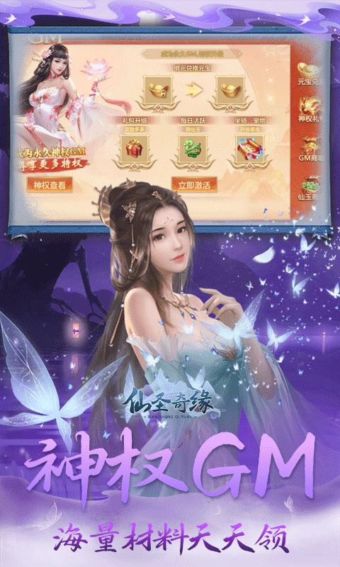 经典的仙侠游戏大全 2024好玩的仙侠手游排行榜