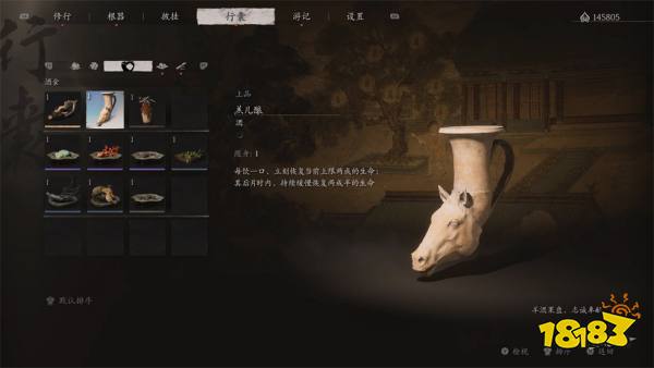 黑神話悟空全酒品收集大全 黑神話全部酒類獲得方法匯總