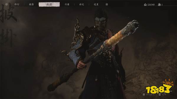 黑神話悟空第二回武器獲取方法 黃風嶺全部武器怎么獲得