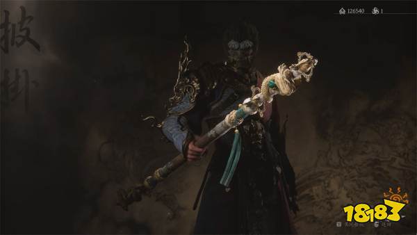 黑神話悟空第二回武器獲取方法 黃風嶺全部武器怎么獲得