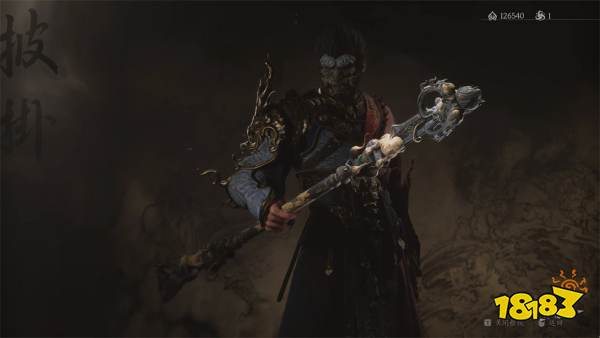 黑神話悟空全武器獲取方法匯總 黑神話全部武器怎么獲得