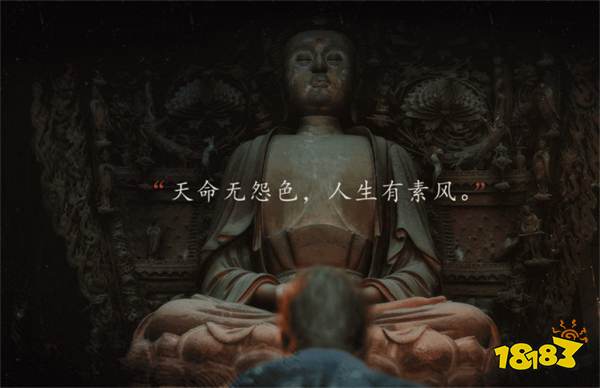 黑神话悟空第二回珍玩获取方法大全 黄风岭全部珍玩怎么获得