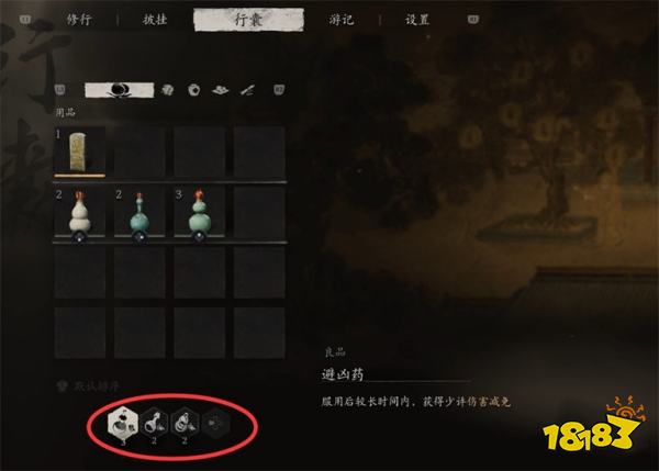 黑神話悟空蒼狼林林外全劇情流程 第一回蒼狼林林外圖文攻略