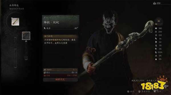 黑神話悟空舊觀音禪院全劇情流程 第一回舊觀音禪院圖文攻略
