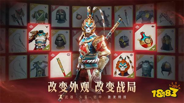 暗影格斗3官服正版v1.34.0