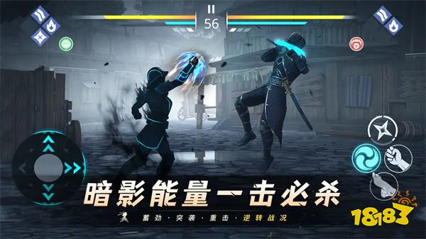 暗影格斗3无限金币钻石版