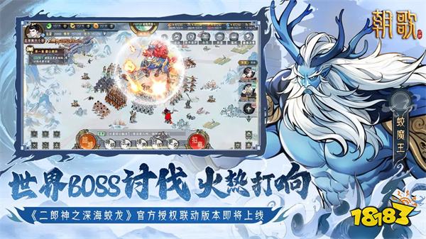 朝歌游戏官网版v1.1.0