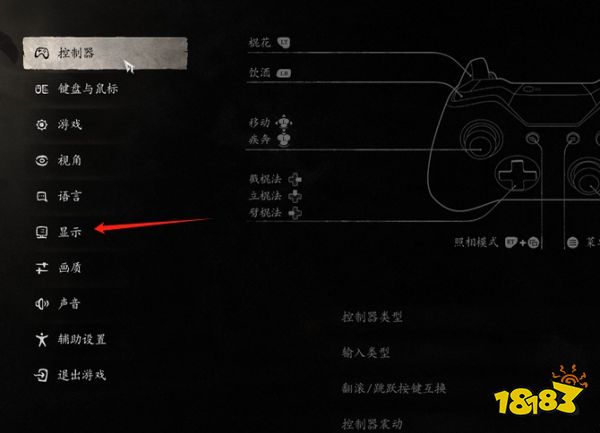 黑神話悟空分辨率怎么調整 黑神話分辨率推薦