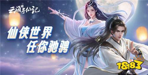巴兔平臺熱游推薦第一百二十一期
