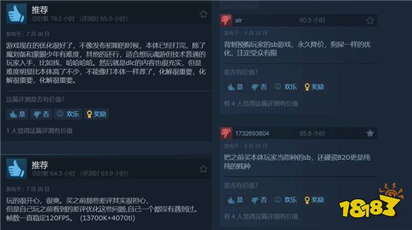《卧龙:苍天陨落》重新上架 价格从298元降至199元