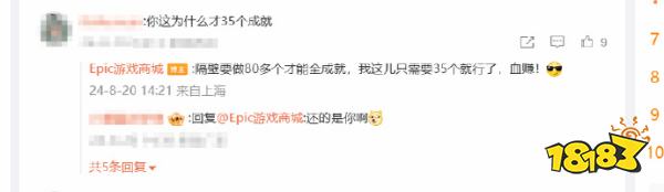 九九归真，难满功成！全球已有0.9%的玩家解锁《黑神话》全成就！