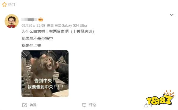 天命人变“孙上香”?《黑神话》玩家调侃自己水平太差:菜就多练!