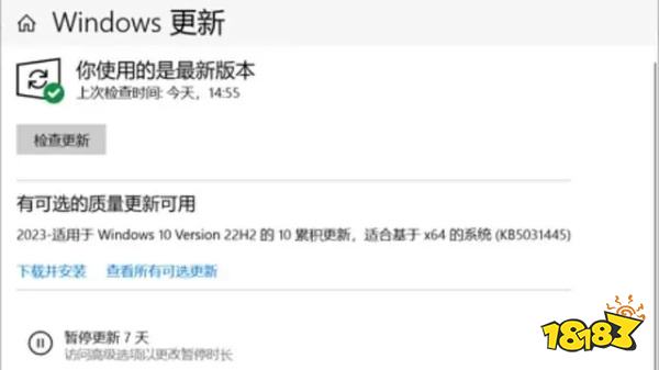 黑神話悟空存檔為什么加載不了 黑神話悟空存檔數據丟失解決方法