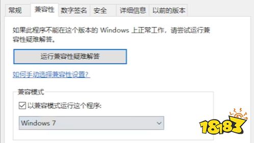 黑神話悟空性能測(cè)試工具為什么打不開 性能測(cè)試工具無(wú)法打開解決方法