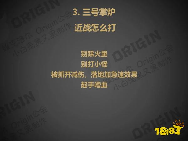 魔獸世界wlk近戰怎么打掌爐者 奧杜爾三號BOSS掌爐者近戰dps攻略