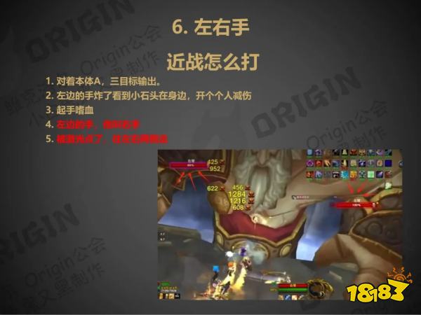 魔獸世界wlk近戰怎么打科隆加恩 奧杜爾六號BOSS左右臂近戰dps攻略