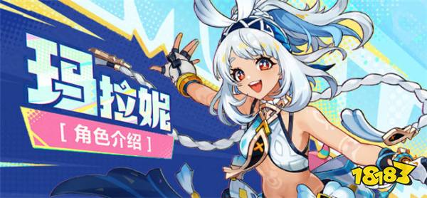 浪花里的精灵！《原神》玛拉妮角色PV「广结良缘」：水上逐梦之旅启动！