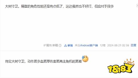 硬控我半小时！《黑神话：悟空》幽魂和大树守卫谁是新人杀手引发玩家热议