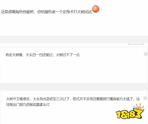 硬控我半小时！《黑神话：悟空》幽魂和大树守卫谁是新人杀手引发玩家热议