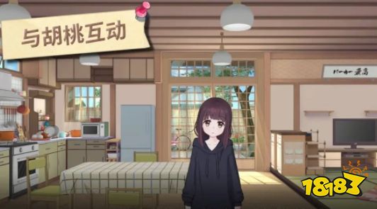 美少女养成手游胡桃日记怎么玩 胡桃日记手游攻略分享