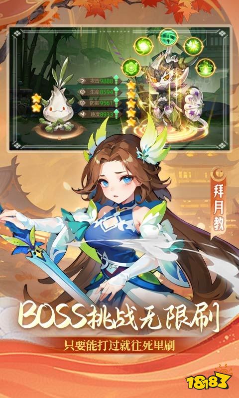 好玩又有意思的仙侠游戏有哪些 2024超人气仙侠手游合集