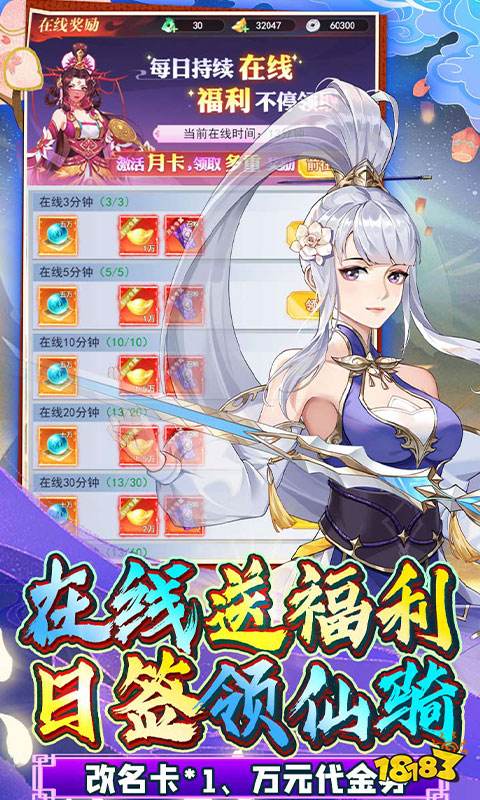 好玩的经典仙侠游戏有哪些 有趣的仙侠游戏盘点2024