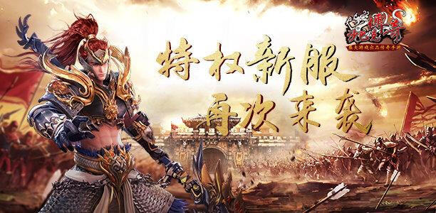 单职业变态传奇网页版本盘点 单职业变态传奇页游2025最新推荐