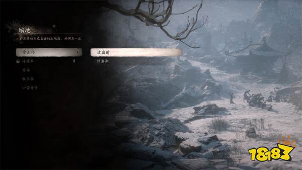 黑神話悟空第三回土地廟位置大全 小西天土地廟篝火傳送點路線