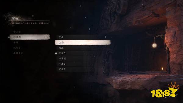黑神話悟空第三回土地廟位置大全 小西天土地廟篝火傳送點路線