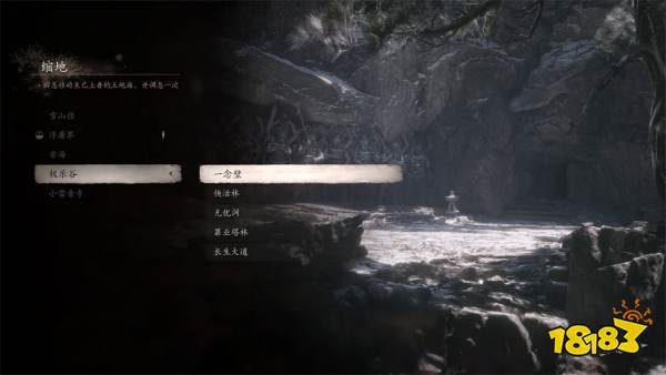 黑神話悟空第三回土地廟位置大全 小西天土地廟篝火傳送點路線