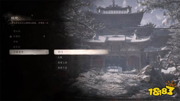 黑神話悟空第三回土地廟位置大全 小西天土地廟篝火傳送點路線