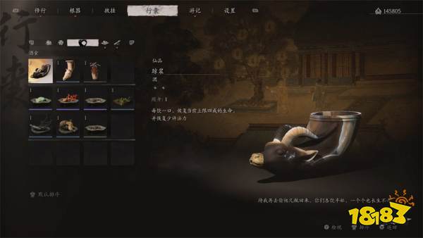 黑神話悟空第三回酒品收集大全 第三回小西天酒獲得方法匯總
