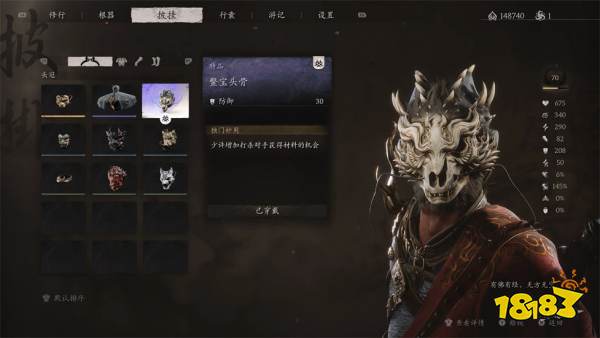 黑神話悟空第三回裝備獲取方法大全 小西天全部披掛怎么獲得