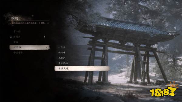 黑神話悟空第三回裝備獲取方法大全 小西天全部披掛怎么獲得