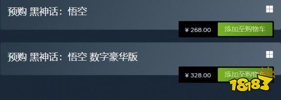 黑神話悟空多少錢 黑神話游戲售價介紹