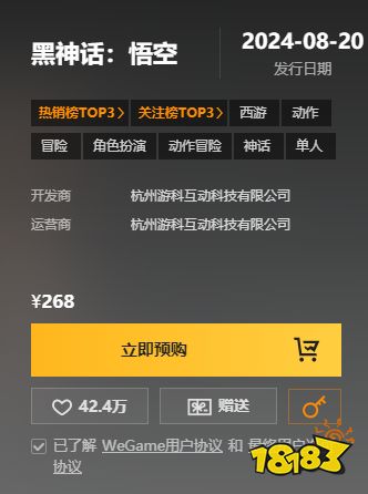 黑神話悟空在哪玩 黑神話游玩平臺推薦