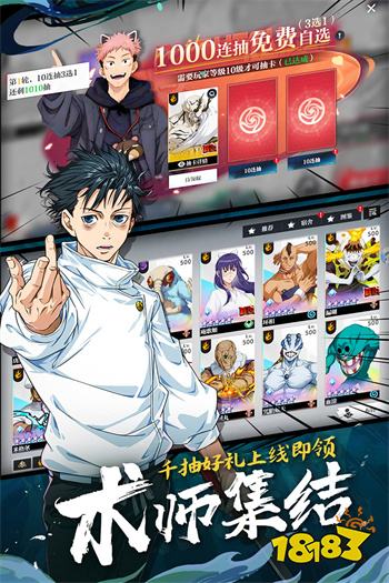 零界战区官方正版